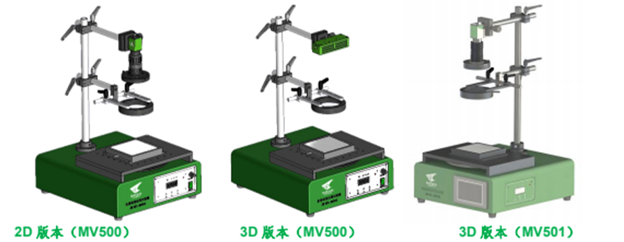 機器視覺應(yīng)用實驗箱